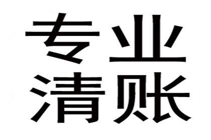 追讨欠款：车辆定位成功应对措施